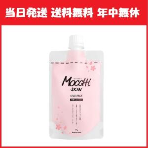 MAQuillAGE（マキアージュ） アナ雪コラボ数量限定 マキアージュ