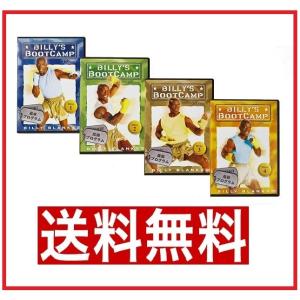 【中古品】ビリーズブートキャンプ DVD4枚組 ...の商品画像