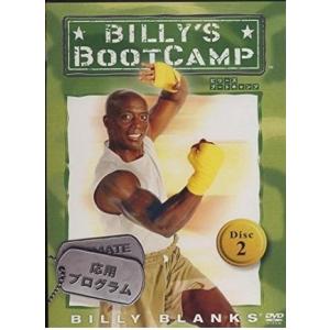 【中古品】ビリーズブートキャンプ DVD4枚組...の詳細画像2