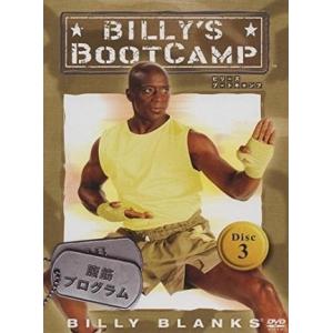 【中古品】ビリーズブートキャンプ DVD4枚組...の詳細画像3