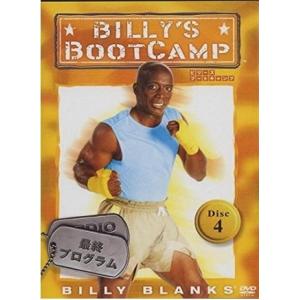 【中古品】ビリーズブートキャンプ DVD4枚組...の詳細画像4