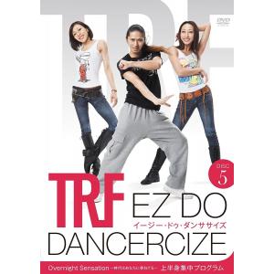 【新品】TRF イージー・ドゥ・ダンササイズ ...の詳細画像1