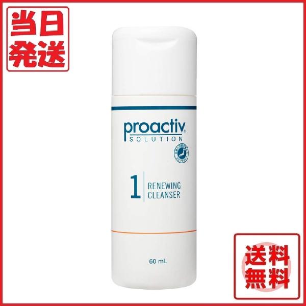 プロアクティブ リニューイング クレンザー 120mL 約２ヶ月分 マイルドタイプ 薬用洗顔料 ニキ...