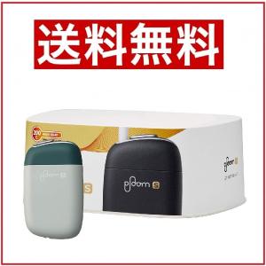 【当日発送】プルーム・エス ストレートアッシュ 最新型 スターターキット Ploom S 国内正規品 プルーム・テック 電子タバコ
