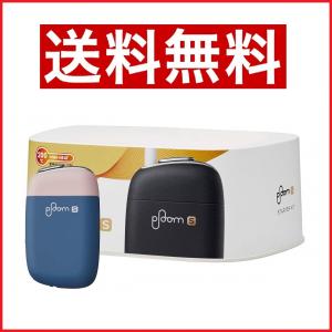【当日発送】プルーム エス ブライトインディゴ 最新型 スターターキット Ploom S 国内正規品 プルーム・テック 電子タバコ