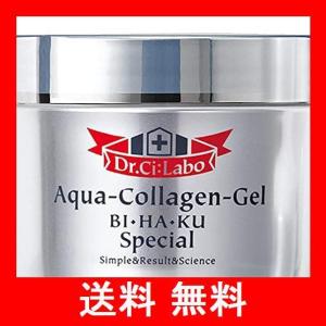 ドクターシーラボ アクアコラーゲンゲル BIHAKU スペシャル 200g