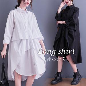 白シャツワンピース コーデ 秋 ワンピース の商品一覧 ワンピース チュニック ファッション 通販 Yahoo ショッピング