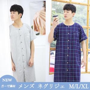 株式会社フリースタイル パジャマ メンズ Yahoo ショッピング