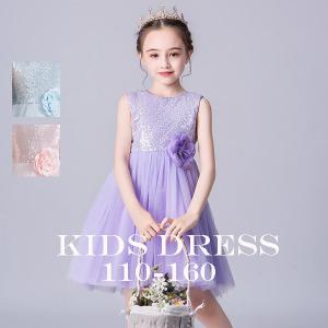 株式会社フリースタイル 子供 ドレス Yahoo ショッピング