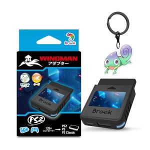Brook Wingman PS2 Converter with a Keychain ウィングマンPS2 コンバーター PS2/PS/PS Classicゲーム機に対応 コントローラーコンバーター ターボ｜freestyler