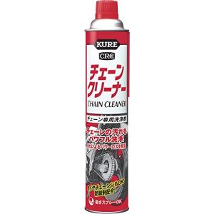 KURE(呉工業) チェーンクリーナー (760ml) チェーン専用洗浄・防錆剤 [ 品番 ] 1017｜freestyler