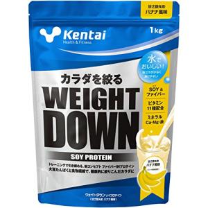 Kentai ウェイトダウン ソイプロテイン 甘さ控えめバナナ風味 1kg