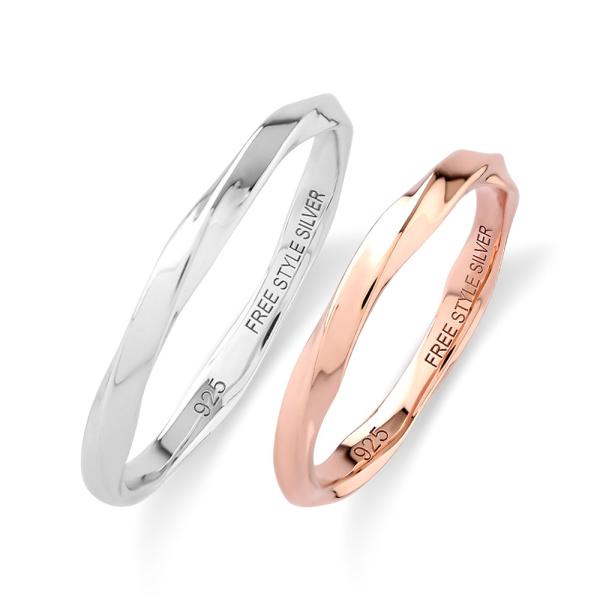 FREE STYLE 公式サイト ペアリング ツイスト シルバー ペア リング・指輪 記念日 プレゼ...