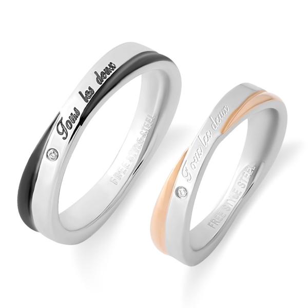 FREE STYLE クロッシングペアリング 金属アレルギー対応 ステンレス ペアアクセサリー ペア...