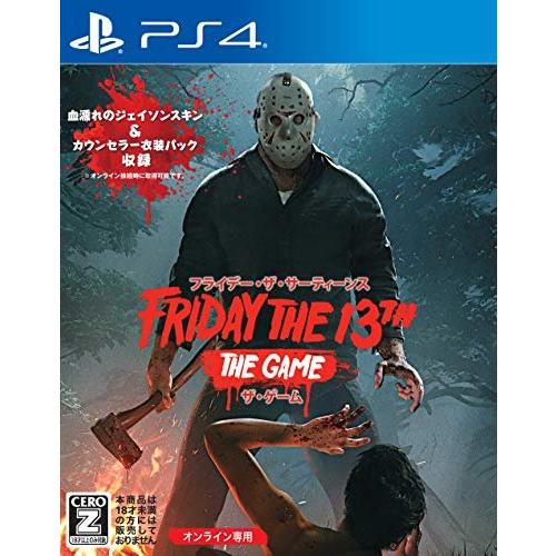 フライデー・ザ・サーティーンス:ザ・ゲーム 日本語版 (Friday the 13th:The Ga...