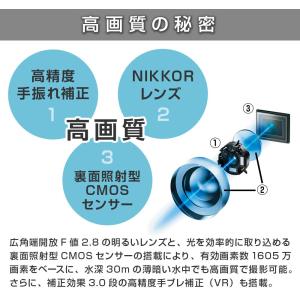 【整備済み品】 Nikon COOLPIX W...の詳細画像5