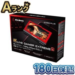 【整備済み品】AVerMedia USB端子 usb Live Gamer EXTREME 2 GC...