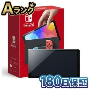 【整備済み品】 Nintendo Switch 有機ELモデル HEG-001 本体のみ 画面のみ 単品 2台目 買い替え用 ニンテンドースイッチ 任