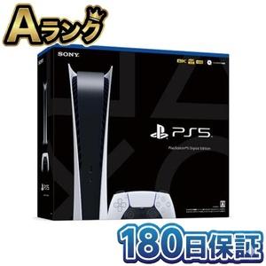 整備済み品】 SONY ソニー PlayStation 5 デジタルエディション CFI