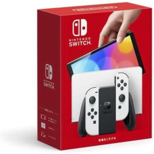 任天堂 Switch OLEDモデル ホワイトの買取情報