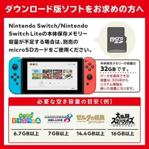 【整備済み品】 Nintendo Switch...の詳細画像4