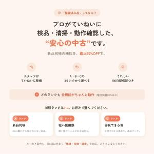 【整備済み品】 Nintendo ニンテンドー...の詳細画像4