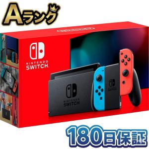 【整備済み品】 Nintendo Switch ニンテンドースイッチ 本体 ネオンブルー ネオンレッド 任天堂 switch本体 180日保証