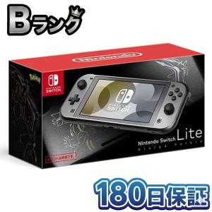 【整備済み品】 Nintendo Switch Lite 本体 ディアルガ・パルキア ポケモン 限定版 ニンテンドースイッチライト 180日保証
