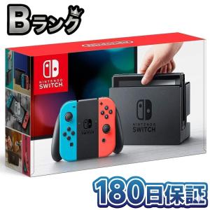 【整備済み品】 Nintendo Switch 本体 (ニンテンドースイッチ) 【Joy-Con (L) ネオンブルー/ (R) ネオンレッド】