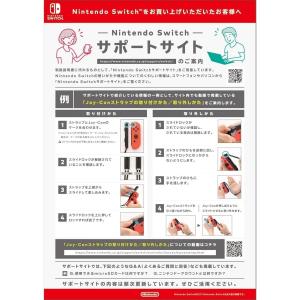 【整備済み品】 Nintendo Switch...の詳細画像3