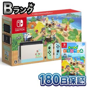 【整備済み品】 Nintendo 任天堂 Switch あつまれ どうぶつの森セット 本体 ソフト付属 ニンテンドースイッチ あつ森 どう森 180日保証
