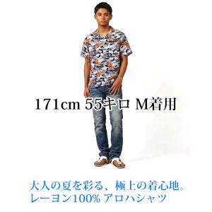 アロハ シャツ メンズ 半袖 ゆったり 和柄 ...の詳細画像1