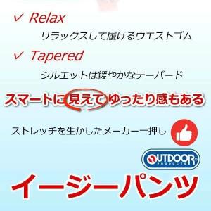ジャージ 下 メンズ パンツ 7分丈 クロップ...の詳細画像3