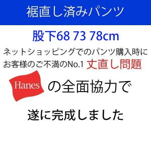 チノパン メンズ 裾上げ済み スリム ストレッ...の詳細画像2