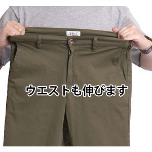 チノパン メンズ 裾上げ済み スリム ストレッ...の詳細画像5