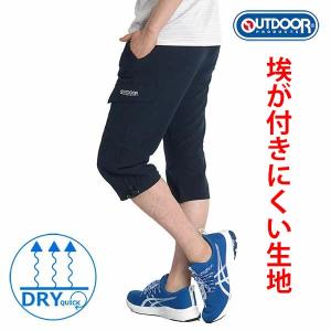 カーゴパンツ メンズ ７分丈パンツ クロップドパンツ