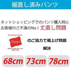 チノパン メンズ 裾上げ済み ストレッチ スト...の詳細画像3