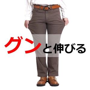 チノパン メンズ 裾上げ済み ストレッチ スト...の詳細画像5