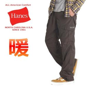 カーゴパンツ メンズ 裏フリース 暖パンツ 防寒 パンツ 裏起毛 ズボン ヘインズ Hanes ブランド イージーパンツ 秋冬 ゆったり 防寒着 秋冬 6475