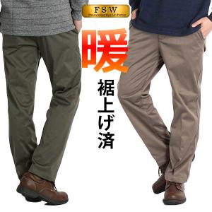 防寒パンツ シニア メンズ 防風 パンツ シニア 50代