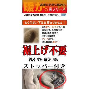 防寒 パンツ メンズ 裏起毛パンツ 暖パンツ ...の詳細画像2