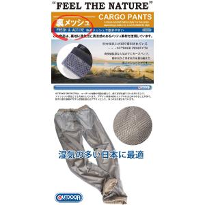 カーゴパンツ メンズ 裏メッシュ outdoo...の詳細画像2