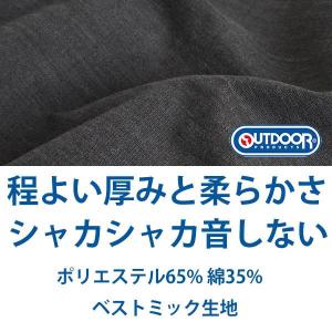 カーゴパンツ メンズ 裏メッシュ outdoo...の詳細画像4