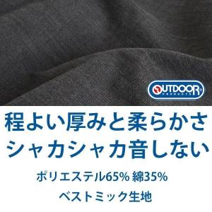 カーゴパンツ メンズ 裏メッシュ outdoo...の詳細画像4