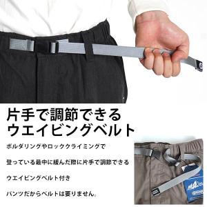 カーゴパンツ メンズ 裏メッシュ outdoo...の詳細画像5