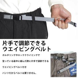 カーゴパンツ メンズ 裏メッシュ outdoo...の詳細画像5