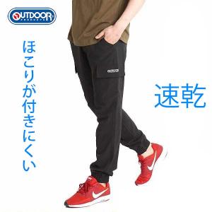 ジャージ メンズ 下 スポーツ ストレッチ ジョガーパンツ