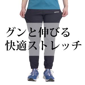 接触冷感パンツ ジョガーパンツ メンズ 夏 ス...の詳細画像3
