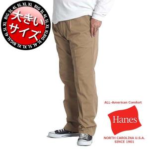 大きいサイズ メンズ チノパン ツータック ゆったり ストレッチパンツ ビジネス ゴルフウェア メンズ パンツ ヘインズ Hanes 2L 3L 4L 5L 春夏 秋冬 6418