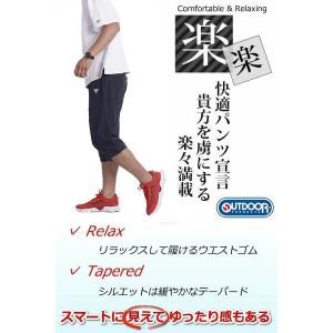 ハーフパンツ メンズ 7分丈 接触冷感 ジャー...の詳細画像2